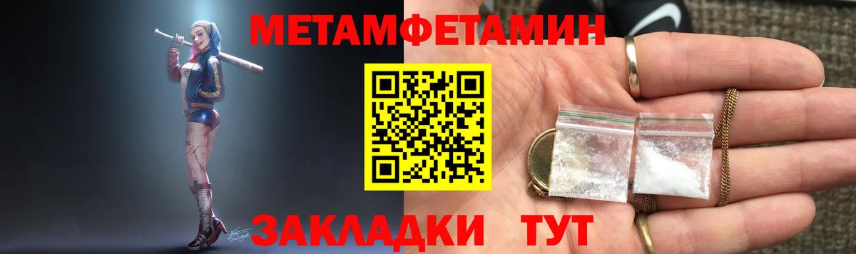 АМФЕТАМИН VHQ Саранск