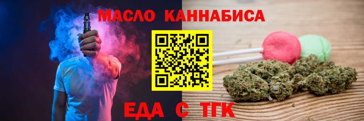 Саранск  Canna-Cookies конопля  Вход с VPN 