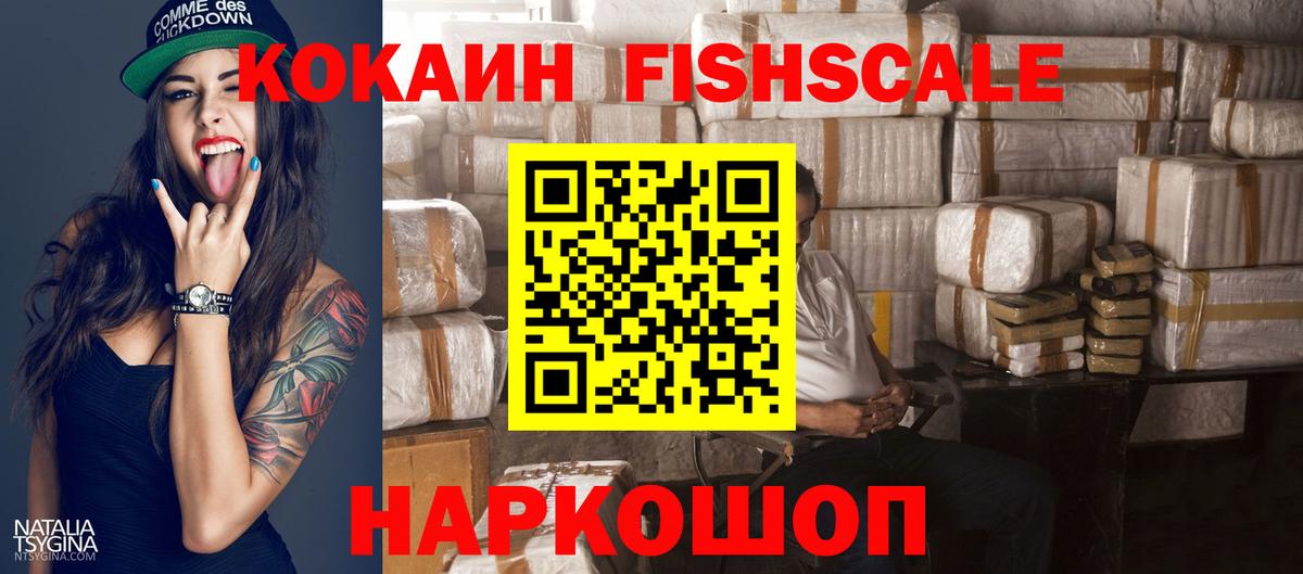 Саранск  Cocaine 98%  COCAIN  Вход с VPN  COCAIN Columbia 