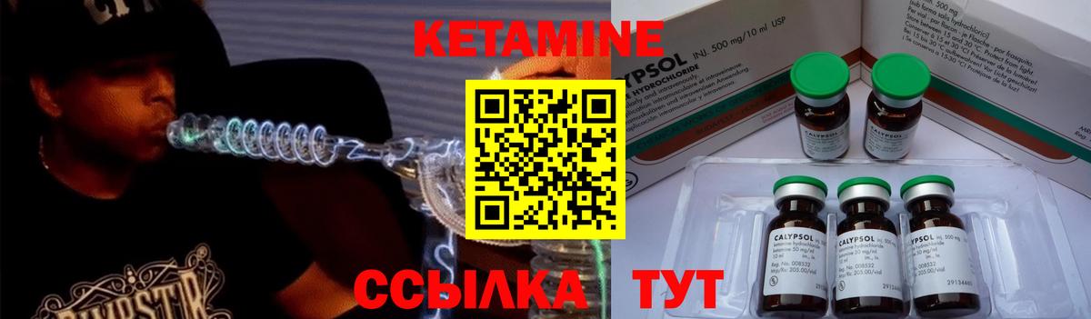 МЕГА   Кетамин ketamine  КЕТАМИН ketamine  Вход с VPN  Саранск 