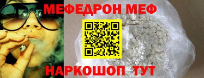 эйфоретик Уссурийск