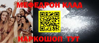 spice Усть-Джегута