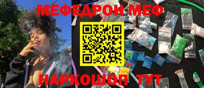 эйфоретик Уссурийск