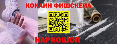 spice Усть-Джегута