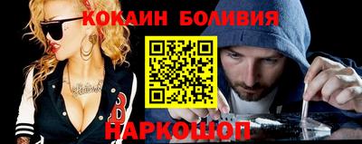 spice Усть-Джегута