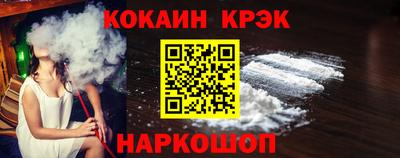 эйфоретик Уссурийск