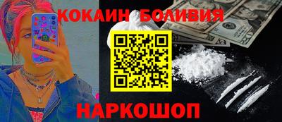 эйфоретик Уссурийск