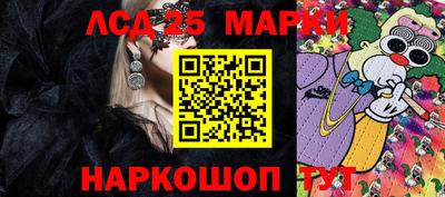 эйфоретик Уссурийск