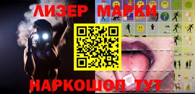 эйфоретик Уссурийск