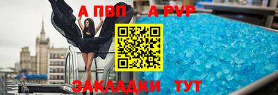 spice Усть-Джегута
