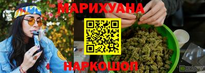 эйфоретик Уссурийск