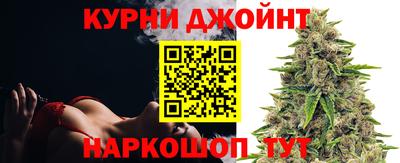 spice Усть-Джегута