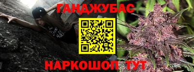 эйфоретик Уссурийск