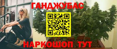 эйфоретик Уссурийск