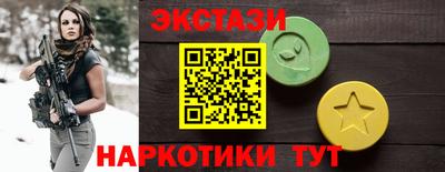 эйфоретик Уссурийск