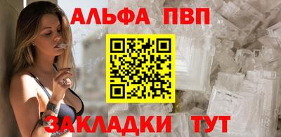 spice Усть-Джегута