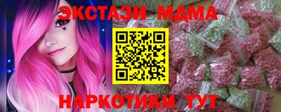 spice Усть-Джегута