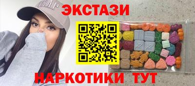 эйфоретик Уссурийск