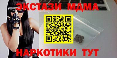 MDMA Усть-Илимск