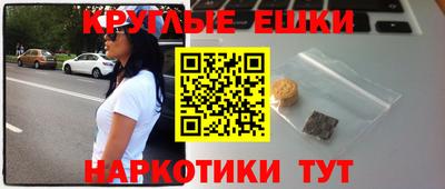 эйфоретик Уссурийск