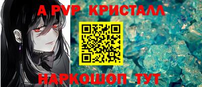 spice Усть-Джегута