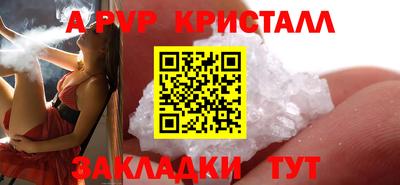 эйфоретик Уссурийск