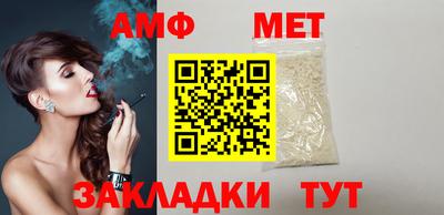 spice Усть-Джегута