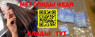 spice Усть-Джегута