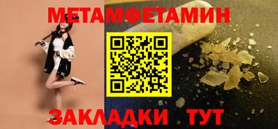 MDMA Усть-Илимск