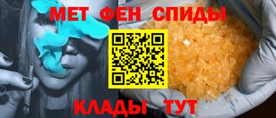 эйфоретик Уссурийск