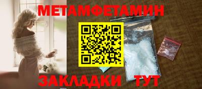 MDMA Усть-Илимск