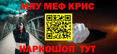 эйфоретик Уссурийск