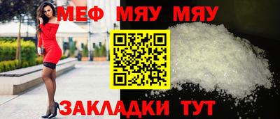эйфоретик Уссурийск