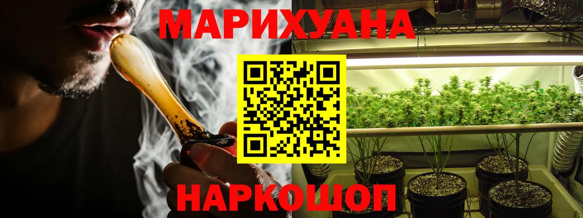 Марихуана AK-47  Бошки марихуана марихуана  Вход с VPN  Саранск  МАРИХУАНА гибрид 